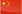 Yuan Renminbi